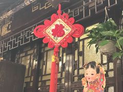 门面-老浒记烤鸭-北京菜(琉璃厂店)