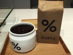 -% Arabica阿拉比卡咖啡烘焙工坊
