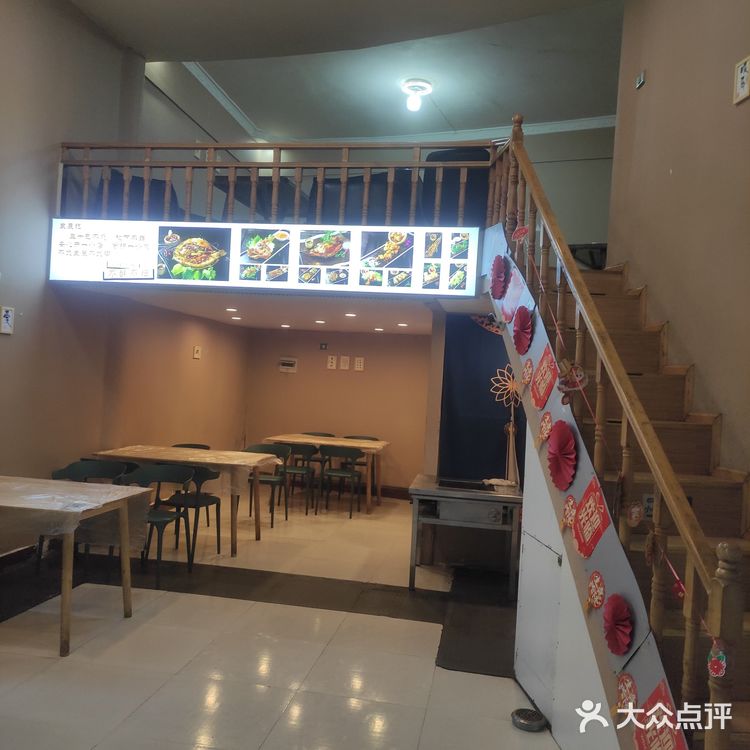 一家有故事的小吃店