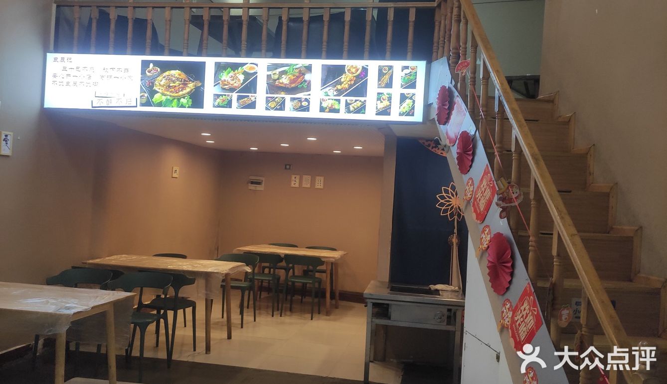 一家有故事的小吃店