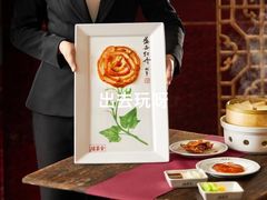 -北京全聚德(王府井店)