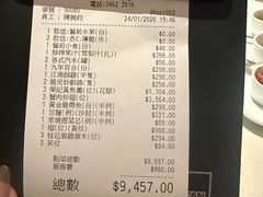 -新荣记(湾仔店)