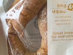 -东哥面包 DONCO BAKERY(万风新天地购物中心店)