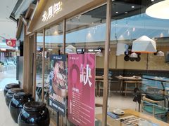 -大同江朝鲜菜•长春地标美食(绿园吾悦广场店)