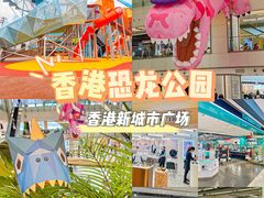 -新城市广场