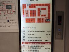 -优客城市奥莱