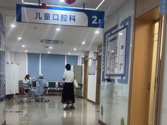 -苏州口腔医院(观前街院区)
