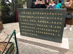 -胡里山炮台