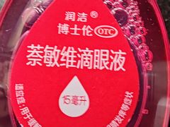 -正宗老字号万州烤鱼(怡福路店)