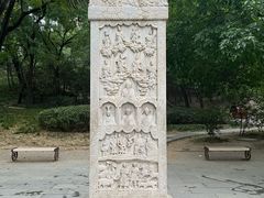 -元大都城垣遗址公园