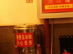 -晋宝章大同刀削面(和平里店)
