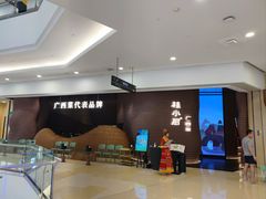 -桂小厨广西菜(万象城店)