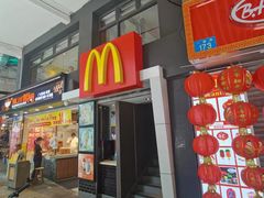 -麦当劳(一德路店)