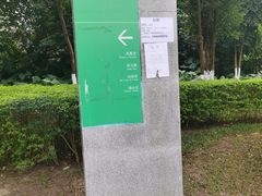 -火炉山森林公园