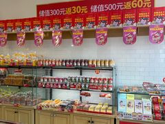 -味多美蛋糕(西安门店)