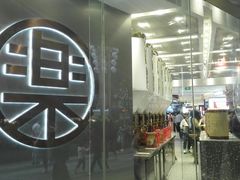 -LELECHA乐乐茶(新街口大洋店)