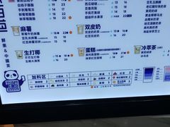 -茶百道(湖墅潮王路店)