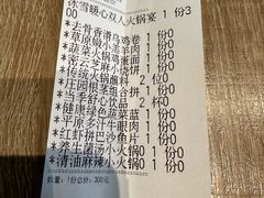 -古关火锅店(古北水镇景区店)