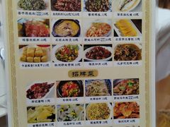 -邱记私房菜·十八年本地菜