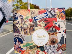 -VENCHI 闻绮(上海佛罗伦萨小镇店)