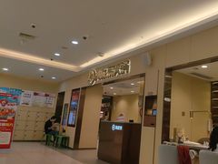 -海底捞火锅(上地华联店)