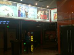 -太原华邦影城(潮流汇店)