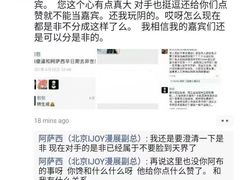 -IJOY漫展xCGF游戏节—国家会议中心