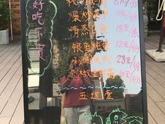 门面-梁溪河畔·吉府花园(南长街南下塘店)