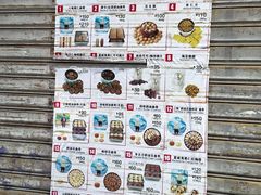 -珍妮曲奇聪明小熊(上环店)