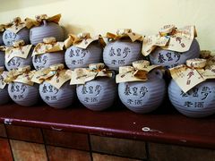 -北戴河庆山饭店·海鲜砂锅粥(北戴河黑石路店)