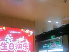 -海底捞火锅(河东万达广场店)