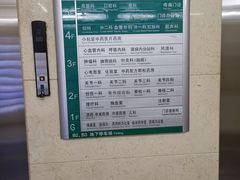 -中国中医科学院望京医院(院本部)