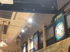 -冰川冷面·延边菜·炭烤串(观前店)