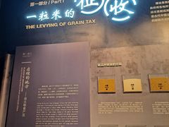 -隋唐大运河文化博物馆