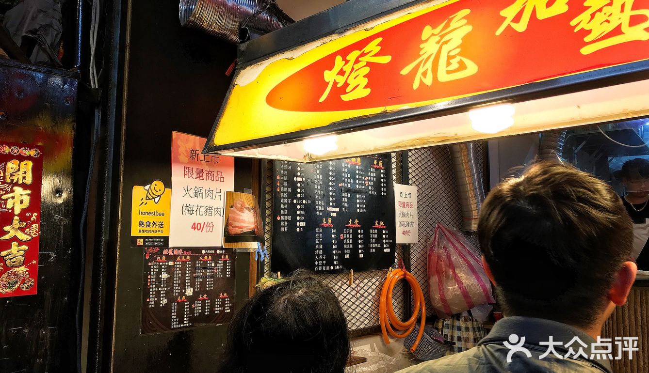 那些被《康熙》骗去🔥吃的台湾省美食9/100