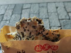 -桥里桥烧饼铺