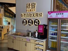 -新辣宴·湖南家常菜·商务聚餐(中粮创芯店)