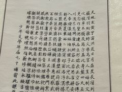 -陈树人纪念馆