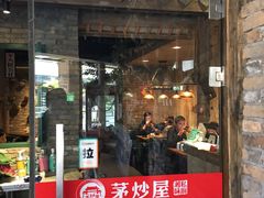 门面-茅炒屋龙虾·烧烤·湘菜(新河路店)