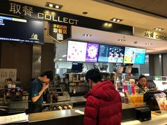 -麦当劳(望京国际商业中心店)