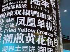 -潮界(虹桥新天地店)