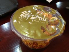 焦糖牛奶爆米花-鲜芋仙Meet Fresh(五道口店)