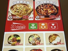 -食米家拌饭(梅溪新天地店)