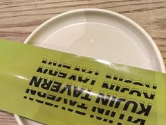 -苦尽酒馆·川菜(鼓楼店)