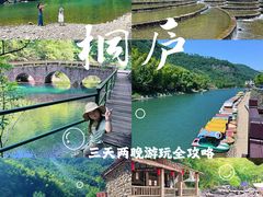 -白云源风景区