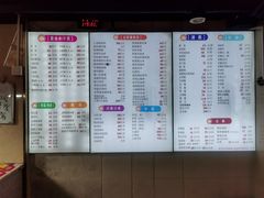 菜单-小眼镜大排档(汇成店)