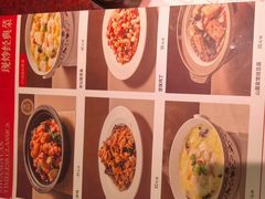 -宏状元现熬粥·京味菜(五棵松店)