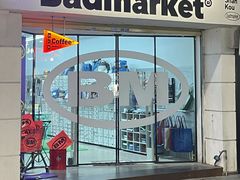 -Badmarket(庙前西街店)