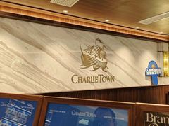 -CHARLIETOWN红茶公司(南京万象天地店)
