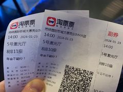 -博纳国际影城(茂业天地IMAX店)